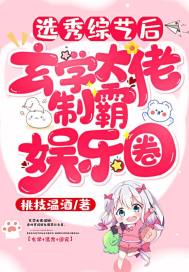 问道三千界