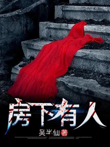 我的闪婚女总裁凌宇