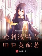 八零随军大东北，霍团长夜夜爬炕
