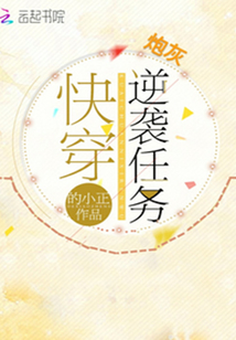 旧日盗墓笔记