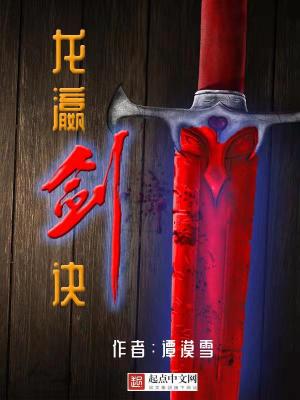 我儿快突破