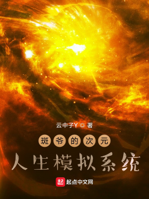 谍战：我在敌占区扮演鬼子军官