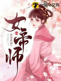三国：开局一座茅庐，学生全是大帝之资