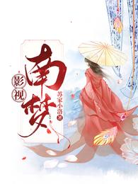夜风轻轻绕