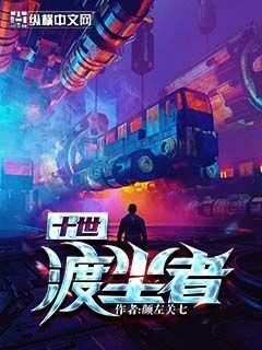 裂天空骑
