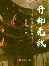 诸天：每个世界随机一个关键词