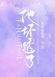 九阳武神