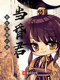 全能仙医
