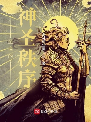 婚后失控