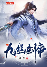 一万个我纵横诸天