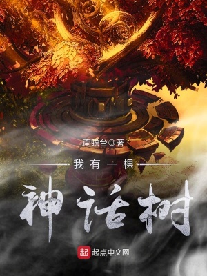 唤神雷！画神符！小郡主震惊全帝都！